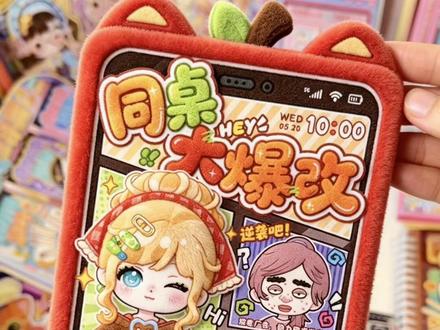 今天来宠老己了 哈哈哈~#换装书 #安静书 #换装贴纸 #小书森