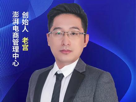 你们的1688客户标签是否精准?是不是与自己的目标客户不符?怎么解决?来跟着我来做!!!#1688运营技巧 #电商