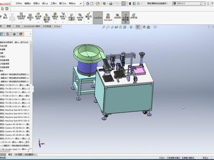 SolidWorks 将子装配体改为柔性 子装配体在总装配体里做动画