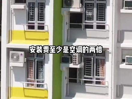 香港为什么还在用窗式空调? #香港 #香港生活