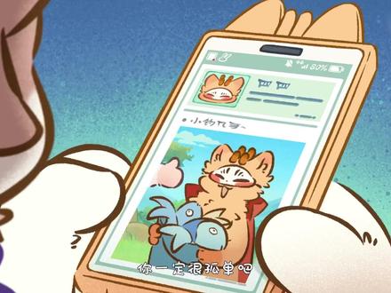 有兽焉4-10 #动漫#动漫剪辑#动漫视频