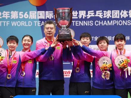 2023平昌亚锦赛国乒今日观赛指南#国乒#乒乓球#陈梦#孙颖莎#王曼昱@DOU+上热门