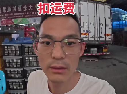 拉毛桃可以,除非熟货主,或者相写合同咱们只保证冷机全程打冷。