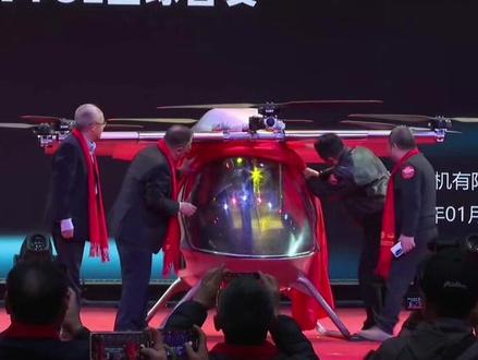 全球首款子弹头超轻型eVTOL在深圳发布 1月8日,深圳智航全球首发子弹头超轻型eVTOL,立志打造年轻人的第一台“直升机”。#低空经济 #超轻型eVTOL #深圳智航无人机