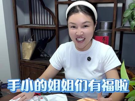手小的姐姐们有福啦,这批手镯又合适又划算 #翡翠 #翡翠手镯 #珠宝首饰 #记录真实生活