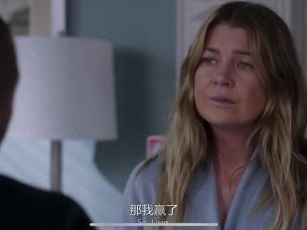 陪了我整个青春的剧~告别jackson,#实习医生格蕾 #greysanatomy