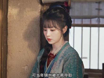 我捡到的这个男人,居然是武安侯谢征 这样的身世,本身就已极具争议,偏偏他又是他舅舅养大的#张凌赫 #田曦薇