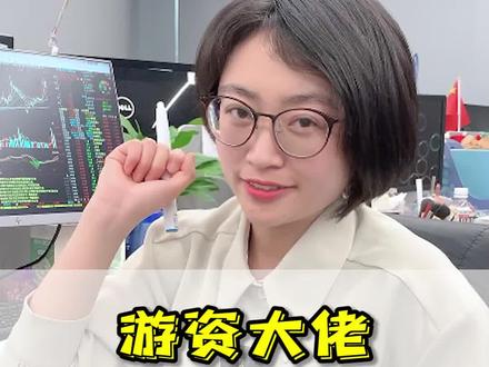 游资大佬都在用的看盘界面!#财经 #股票 #干货 #涨知识#我在抖音说财经