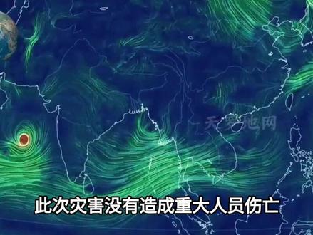 “家被吹得只剩土炕了”黑龙江绥化15 级龙卷风! 百年罕见惊魂 20 分钟