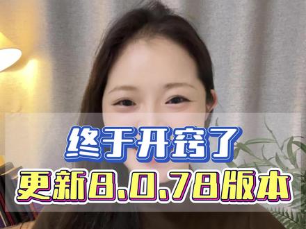 这次的版本太厉害了#手机使用技巧分享 #ai实用干货 #微信隐藏功能