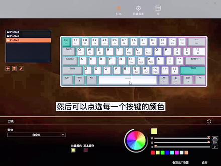 61双模驱动教程