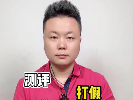 #测评 #打假 辟谷茯苓膏真的可以减肥又祛湿吗?#茯苓 是不是智商税产品?#智商税 #减肥逆袭 #减肥 #茯苓膏