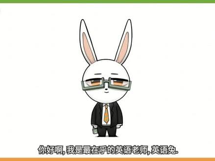 名词性之主语从句 谅解很棒