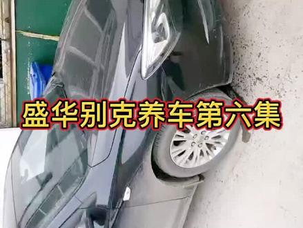 今天教大家汽车收音机如何调整时间#抖音小助手 #不负年轻