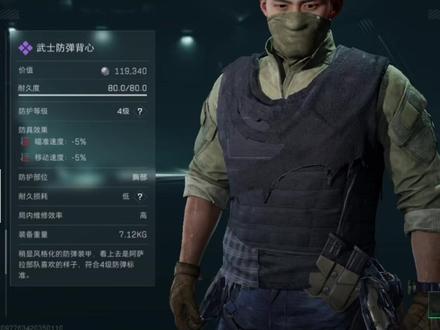 护甲损耗测试14-1(甲修不足版) 四级甲武士防弹背心阿萨 护甲损耗测试14-1(甲修不足版) 四级甲武士防弹背心阿萨拉 紫色甲修
三角洲护甲实验损坏维修实验14-1(甲修不够版)
武士防弹背心阿萨拉
紫色护甲
四级甲
耐久度80
80到75.2到68.7到60.0到48.9到35.5到20.8到7.4无法维修
损耗护甲耐久差值为4.8到6.5到11.1到8.7到13.4到14.7到13.4
总共维修7次 紫色甲修损耗75+75+5-0-0-3=152点, 蓝甲修从75+75+5减少到0+0+2
#三角洲武士防弹背心阿萨拉 #三角洲鼠期大行动#三角洲行动 #三角洲破壁新赛季上线 #三角洲行动攻略三角洲