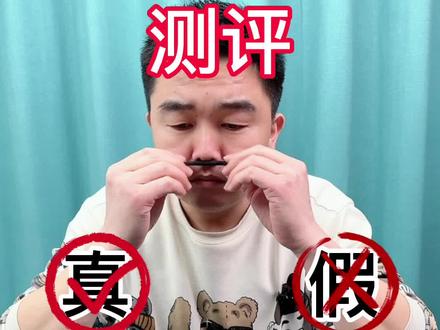 #测评 #乌斯玛草棒 #王同学测评 只要用它涂一涂就可以告别眉毛、头发稀少?它真的有那么神奇吗?