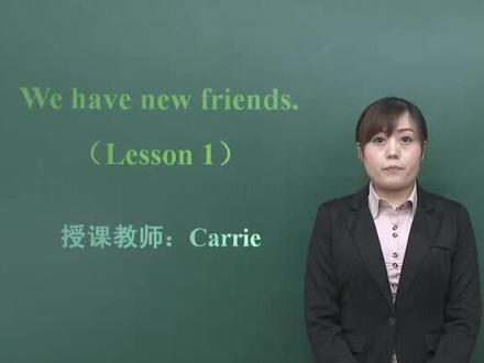 人教版小学英语五年级上册(精通)同步课程视频