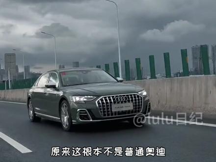 一撞十七万:雷霆站姿撞上“钞能力”#六横十二纵