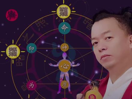 蛇2026年的发展 #国学智慧 #生肖 #生肖蛇 #东方微明