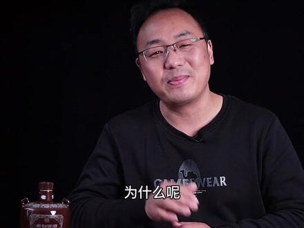 开国大殿竟然喝的是这种酒! #白酒