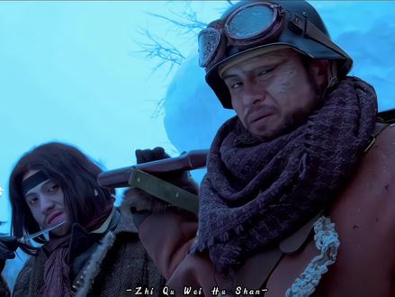 盘点智取威虎山里的黑话,甩个蔓!#智取威虎山 #黑话 #电影解说