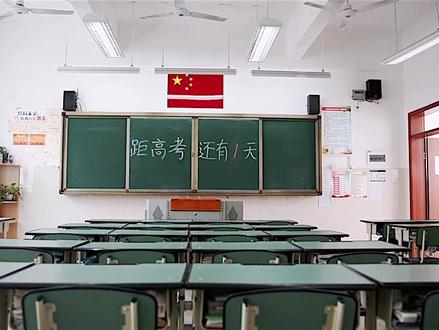 高考原声铃声,联系下载收藏,多听几遍,减少紧张情绪。预祝你们考试顺利!#高考加油 #高考 #金榜题名