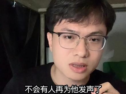 #游戏 一眼望不到头,官方自己出的一系列问题只要是有人敢提出来,背地里收拾你。给一点好处玩家之间相互清算,就算当时谣言满天飞,官方都第一时间站不出来,任由谣言满天飞。现在倒好给点福利发个信就算解决完了,从始至终自己搞得像受害者一样。本来以为是童年再现,没想到只是一副空壳。