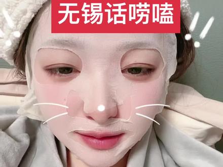 我也不知道为什么一直在咽口水😑#无锡话