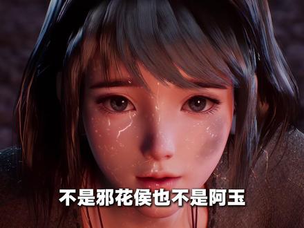 为什么薛峰可能会是沧元图中隐藏最深的刀子呢? #薛峰 #晏烬#孟川 #沧元图 #国漫