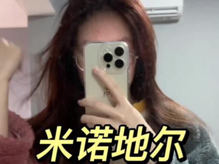 米诺地尔上药方法解答篇~#米诺地尔 #养发护发 #拯救发际线 #秃头少女 #掉发