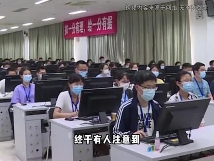 终于有人注意到高考出题老师的死活了! #高考出题老师#高考