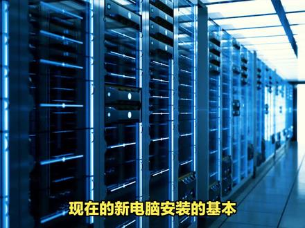 64位操作系统如何部署32位IISWeb应用程序#win11 #win11系统 #win10 #win10系统 #IIS @巨量千川