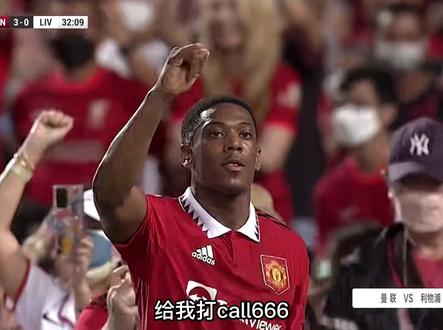 热身赛,#曼联 半场3比0领先#利物浦 ,无所不能的#马夏尔 马厂长回来了!#刘老师配音 #c罗