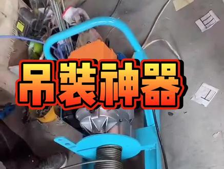 双吊机制作中#门窗 #门窗人 #铝合金
