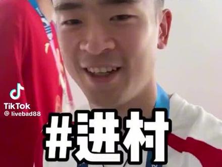 这就是中国运动员住的房间。8个老爷们住在一个宿舍里。