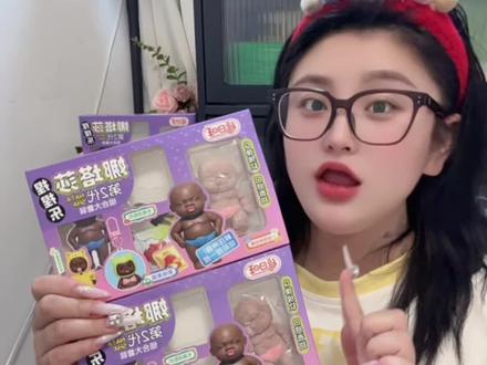 #娜塔莎第二代小黑娃 也太赞了吧!又好吃又好玩,里面有贴纸、挂件、草莓酱,还有原版棉花糖~送闺蜜或者小朋友当礼物,既有趣又实用,完全戳中童心呀🎀
#娜塔莎第二代