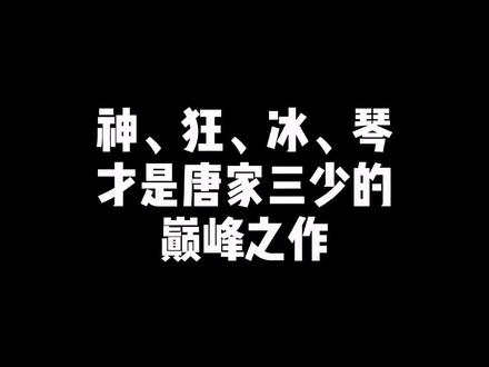 这些书伴随着哥的青春!