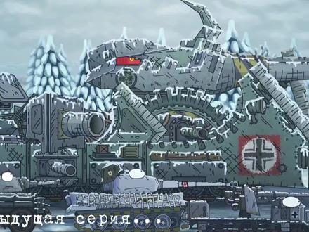 苏联卡尔44vs巨鼠6.0(大合集)#坦克世界 #坦克300