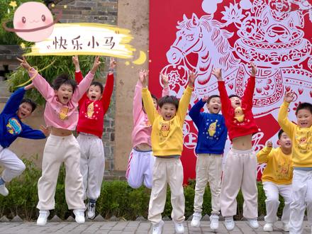 《快乐小马》,#奔跑吧小子们 #奔跑的少年团 #追梦少年团
