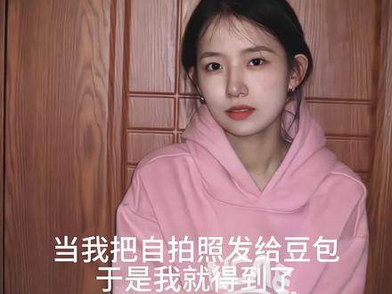 豆包你还是太权威了…#豆包ai #豆包p图已经nextlevel了 #豆包出大片有两把刷子 #豆包指令 #氛围感拍照