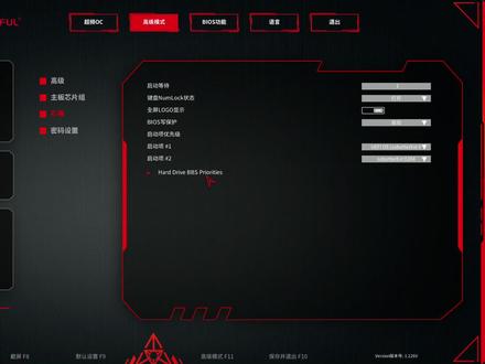 七彩虹主板硬盘启动项教程,走你!#主板 #教程 #系统