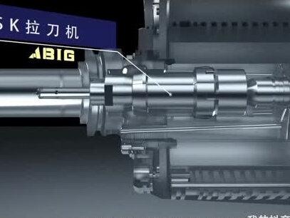 深圳市爱贝科精密工业股份有限公司