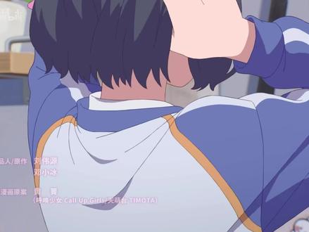 转载-《呼唤少女》特别篇 想做的事到底是什么(完整版)