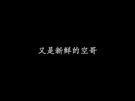 提前祝我们卡修修生日快乐呀~希望两位老公友谊长存,今后多多合作呀#cv天空 #cv卡修