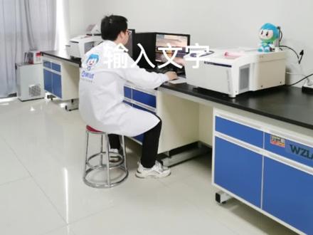 TG热重数据分析,需要的同学点赞收藏#实验室日常 #研究生 #研究生必备 #博士 #科研 #热重分析仪 #e测试服务平台 #e测试 #泛锐