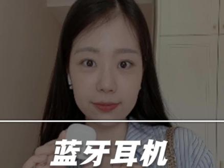 倍思的蓝牙耳机,冷门款,但是的确很好用!#蓝牙耳机