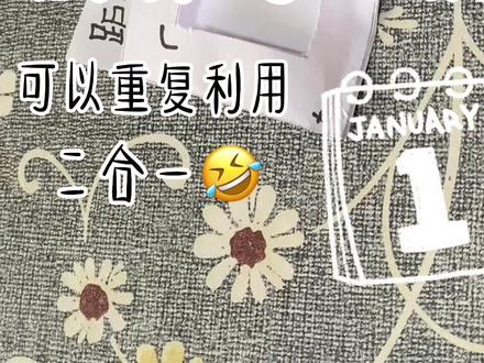 自制假期倒计时日历 原创@懒亚子 #手工diy #自制放假倒计时日历#自制日历#假期倒计时日历