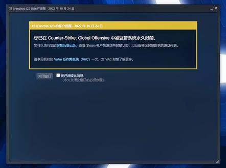 自从上次完美平台周年庆后,我就再也没玩csgo,今天一上steam就给我爆杀啊,直接告诉我被vac了,玩了300多个小时,只有被挂哥虐杀过,自己从没有开挂,被vac了只能自认倒霉了,虽然有些不舍,但也无可奈何,那么就告一段落吧。#csgo #steam游戏