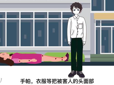 第6案:人间极恶 01 | 新案件开始,宋文陆司语探查现场 #刑侦档案by清韵小尸 #小说配音 #漫画