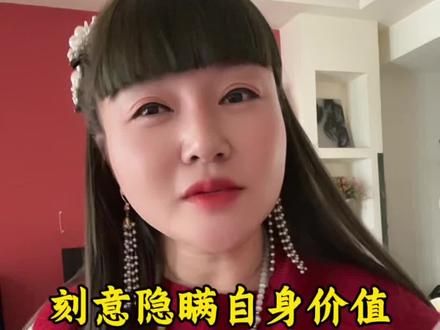 今天咱就说点新鲜事,你觉得谁有理#情感共鸣 #大实话#人生#专治不开心 #职场